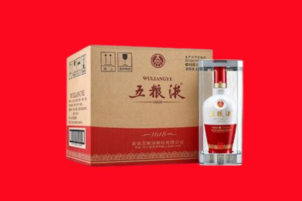 麻江回收五粮液
